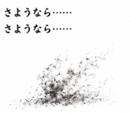 839157608