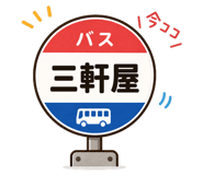 839158039