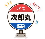 839158044