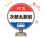 839158045