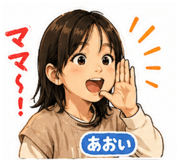 839158413