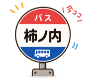 839158556