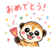 839158632