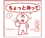 839158830