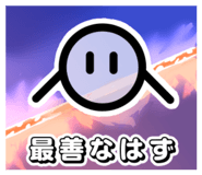 839159339