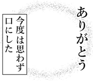 839160274