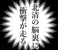 839160473