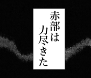 839160589