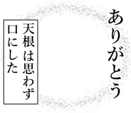 839160594