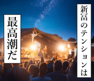 839161430