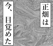 839161439