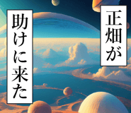 839161464