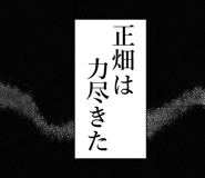 839161469