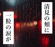 839162054