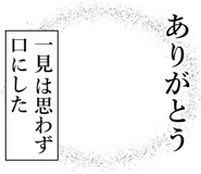 839162114
