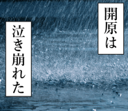 839162855