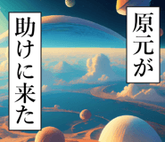839162904