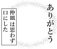 839162954