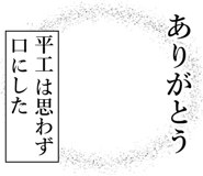 839163114