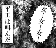 839163143