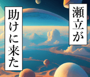 839163240