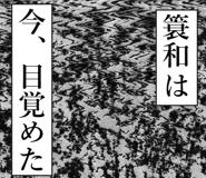 839163335