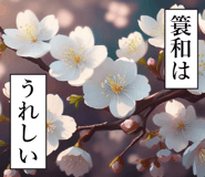 839163341