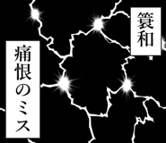 839163344