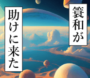 839163360