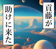 839163440