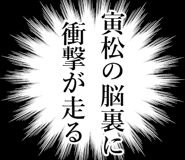 839163489