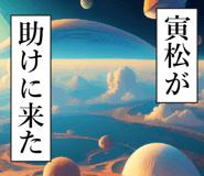 839163520