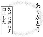 839163674