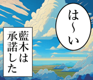 839163810