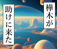 839164040