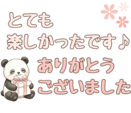 839164103