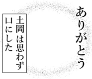 839164330