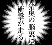 839164449