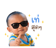 839166212
