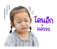 839166239