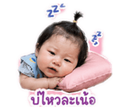 839166402