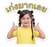 839166740