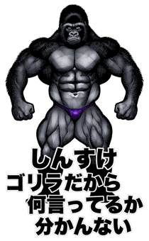 839166885