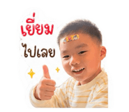 839167067