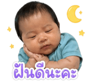 839167550