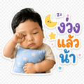 839167724