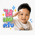 839167739