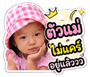 839167796