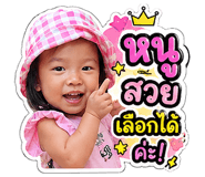 839167801