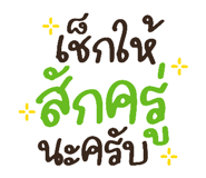 839168023